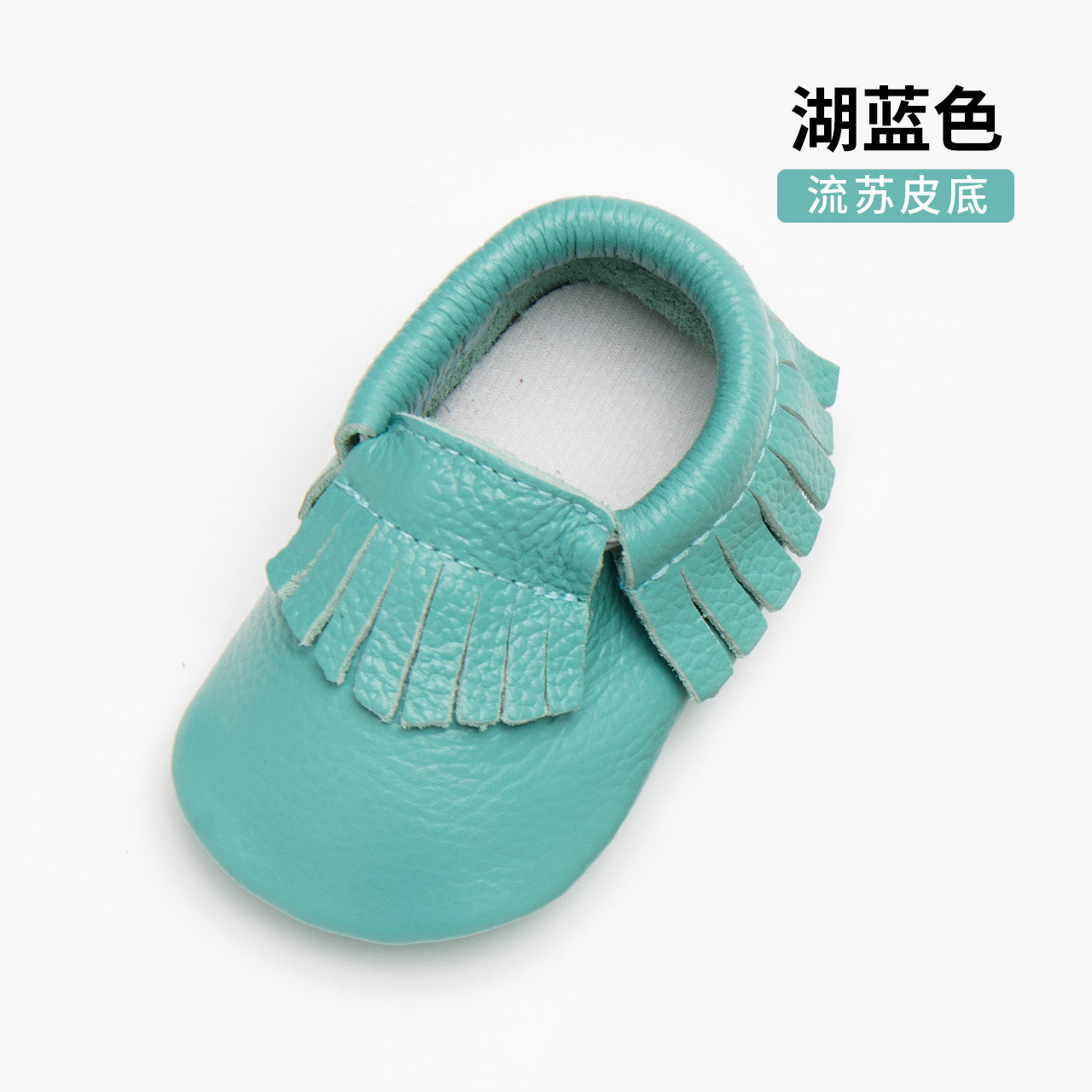 Special sale leather toddler shoes baby shoes soft baby shoes leather tassels one generation