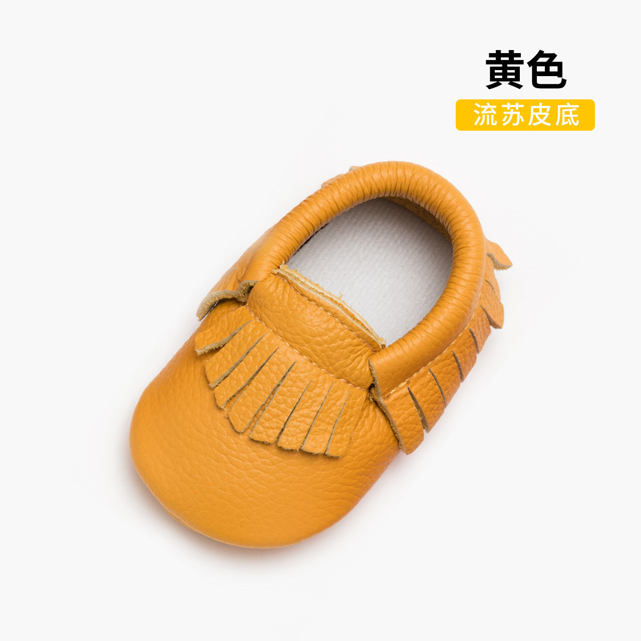 Special sale leather toddler shoes baby shoes soft baby shoes leather tassels one generation