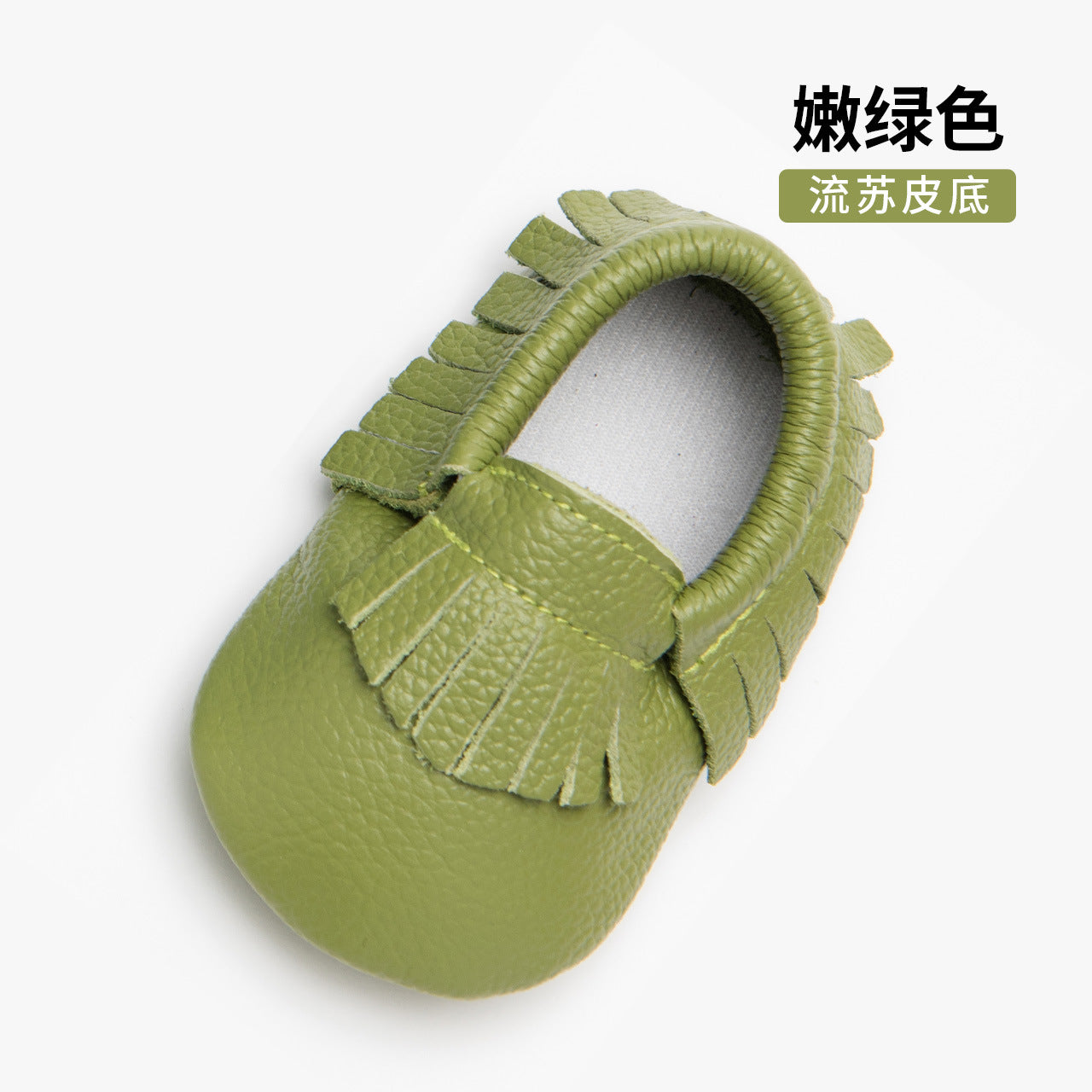 Special sale leather toddler shoes baby shoes soft baby shoes leather tassels one generation