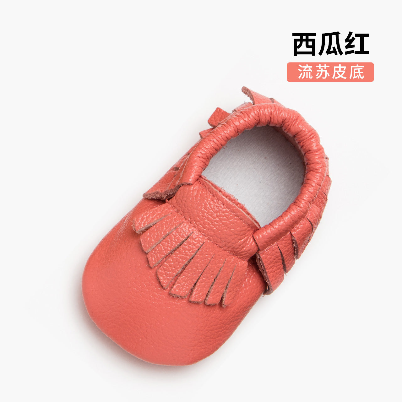 Special sale leather toddler shoes baby shoes soft baby shoes leather tassels one generation