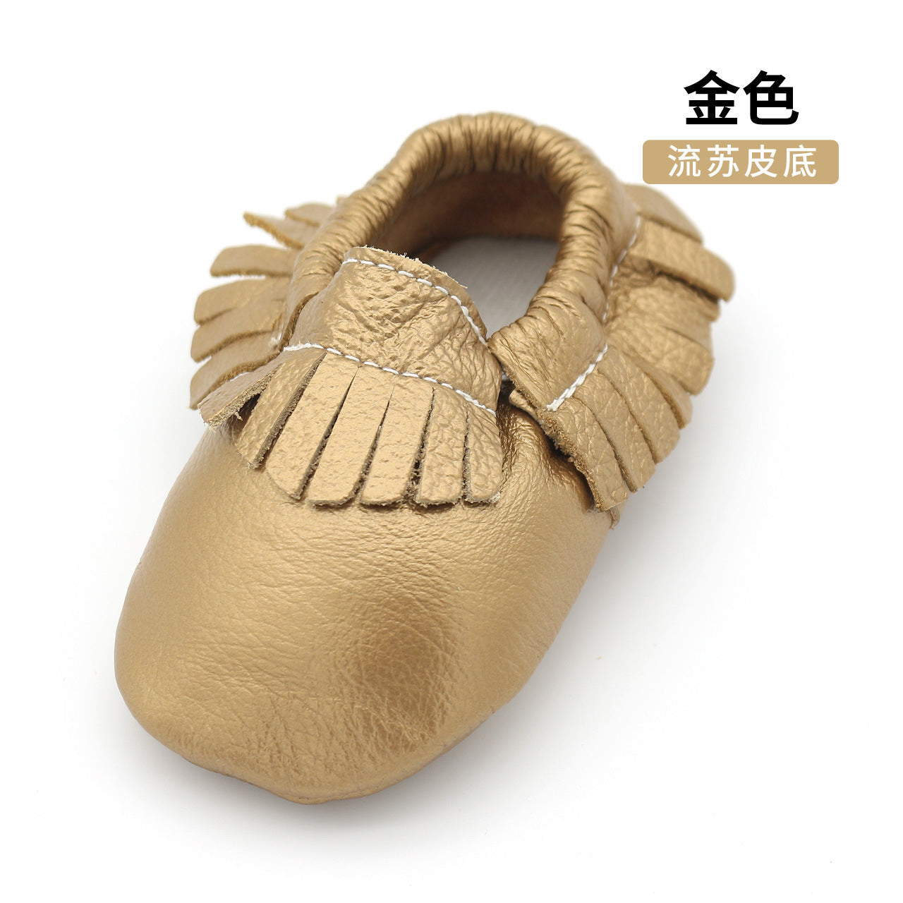 Special sale leather toddler shoes baby shoes soft baby shoes leather tassels one generation