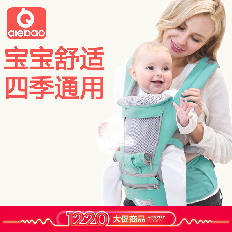 Baby carrier multifunctional four seasons universal single stool warm and windproof hug baby belt seat back stool waist stool can be issued on behalf of