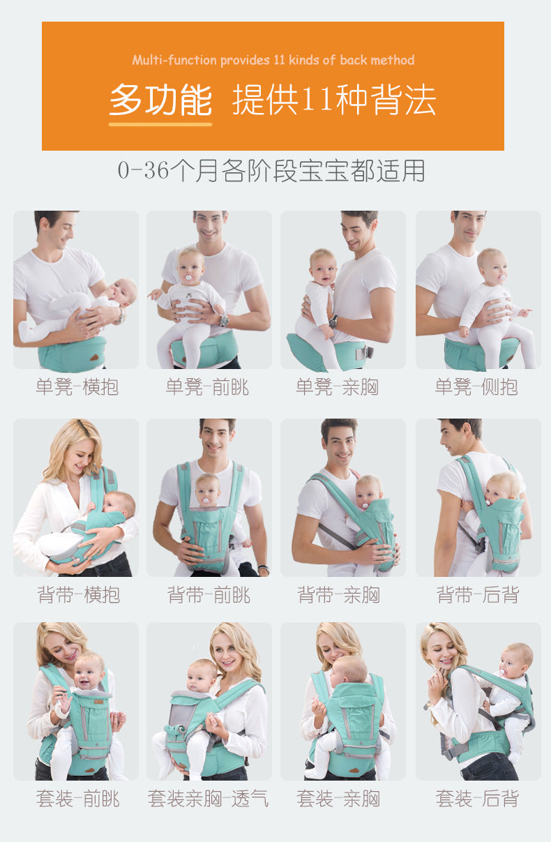 Baby carrier multifunctional four seasons universal single stool warm and windproof hug baby belt seat back stool waist stool can be issued on behalf of