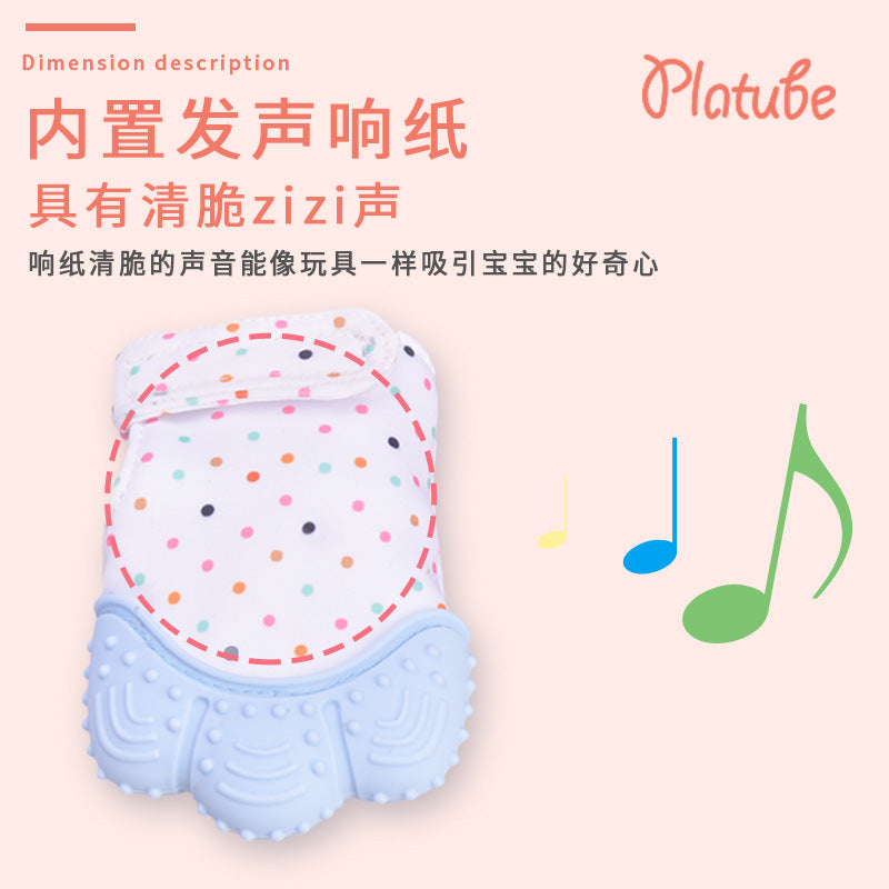 Silicone baby teether gloves baby anti-eating hand grinding stick toys children's silicone chewing gum mother and baby products