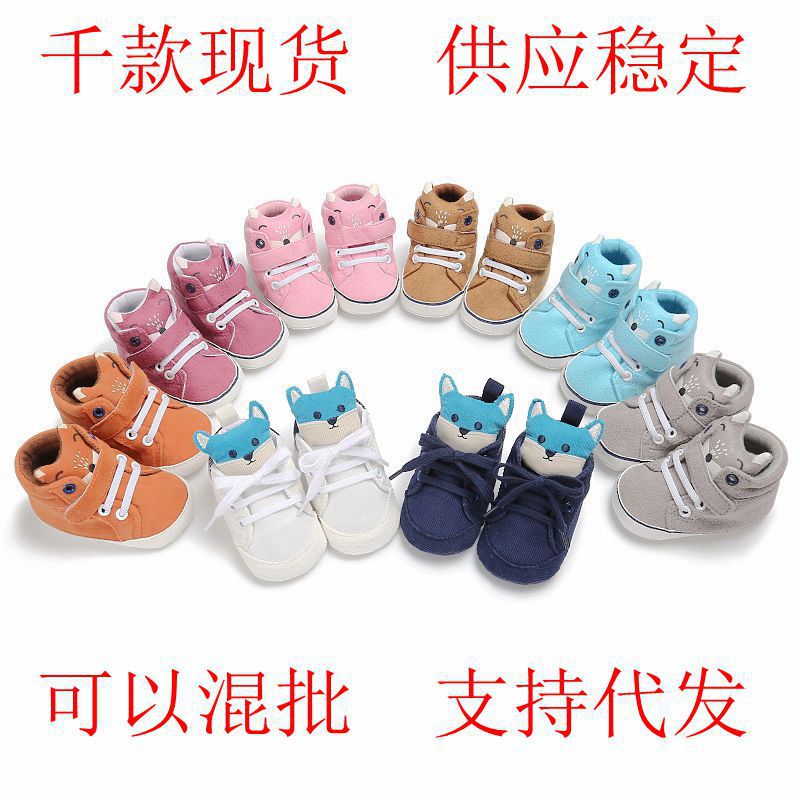 Baby shoes toddler shoes spring autumn winter fox style 0-1 year old boys and girls soft sole shoes one piece drop shipping