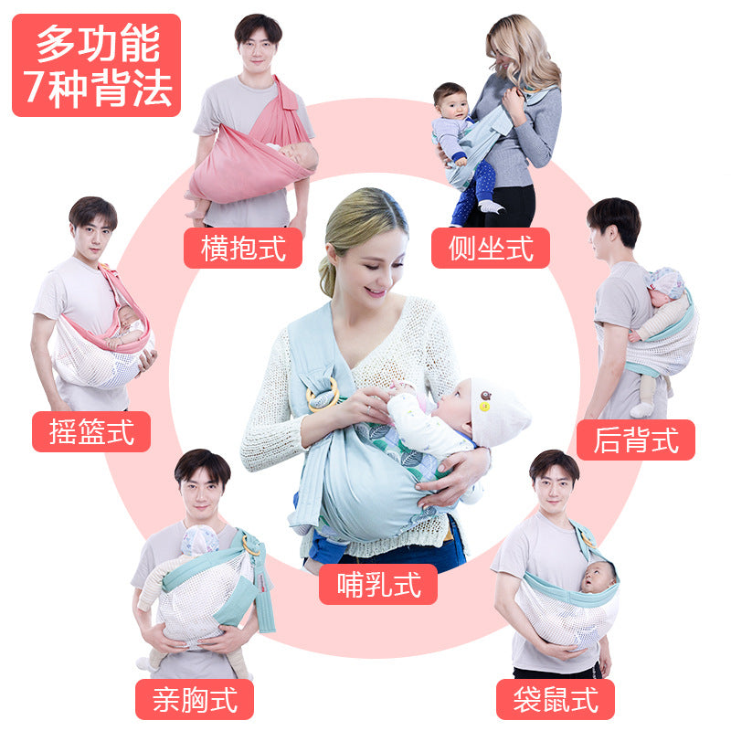 Baby Carrier Sears Newborn Nursing Towels Hugging Four Seasons Multifunctional Summer Breathable Mesh Factory Direct Sales