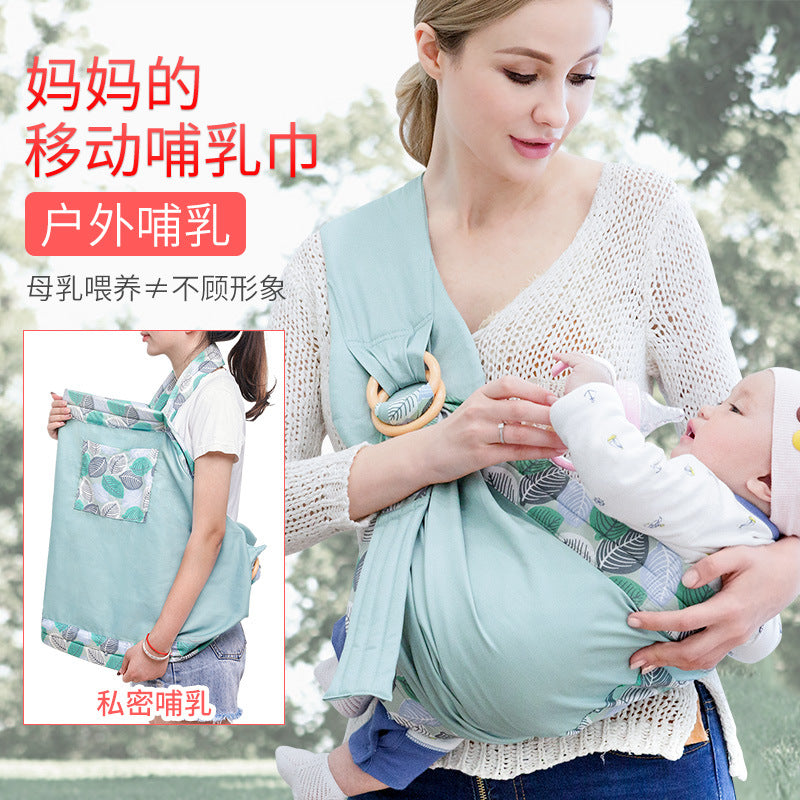 Baby Carrier Sears Newborn Nursing Towels Hugging Four Seasons Multifunctional Summer Breathable Mesh Factory Direct Sales