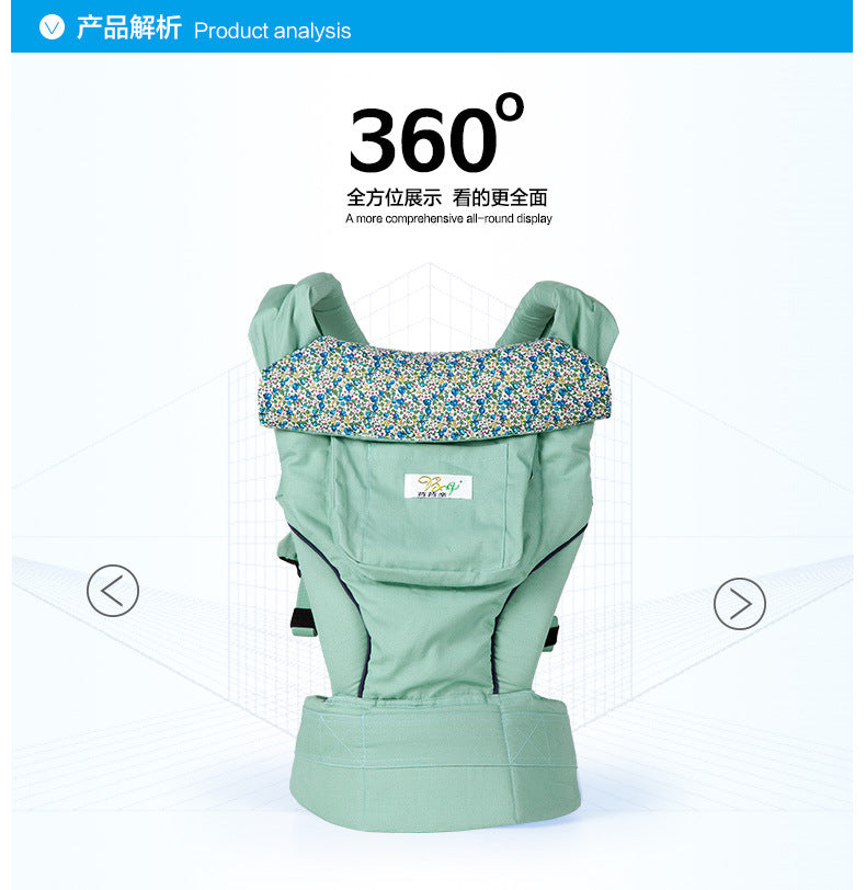 Baby carrier for going out, simple and easy to hold baby horizontally, front and back dual-purpose, multifunctional and lightweight, cross-border baby carrier