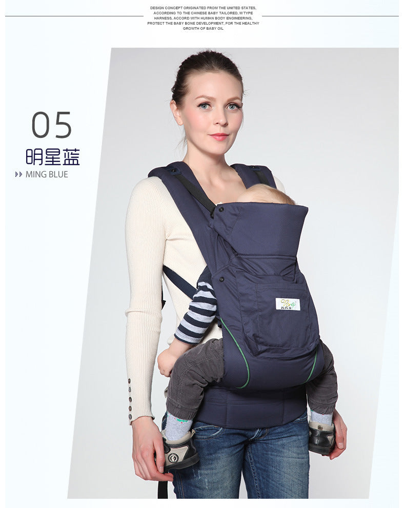 Baby carrier for going out, simple and easy to hold baby horizontally, front and back dual-purpose, multifunctional and lightweight, cross-border baby carrier