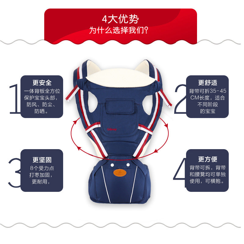 Jiabeixing baby four seasons baby carrier children waist stool breathable multifunctional holding belt maternal and child products wholesale