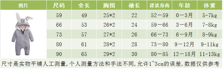 ins baby explosion models men and women baby solid color rabbit ears climbing jacket baby autumn and winter clothing jumpsuit wholesale