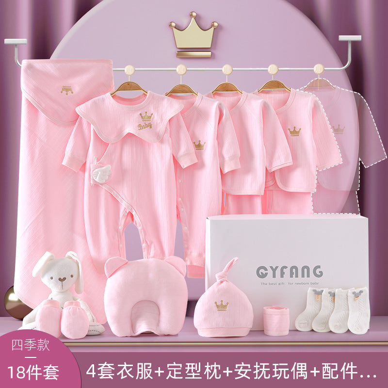 Baby Gift Box Set Newborn Gift Full Moon Gift Baby Clothing Newborn Supplies Spring Autumn Winter