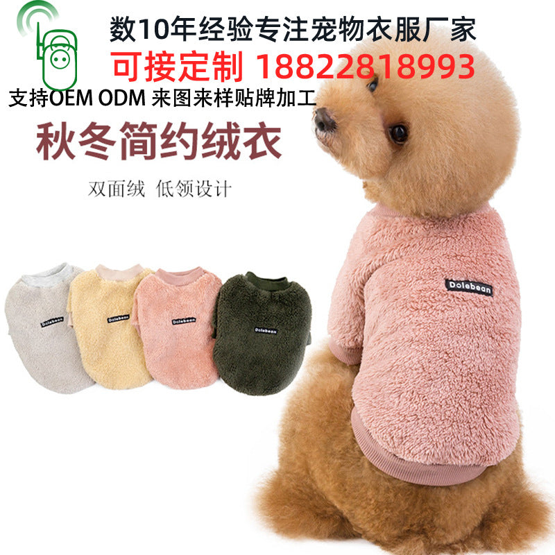New autumn and winter dog clothes pet clothes super stretch fleece love cute French bulldog Teddy dog clothes