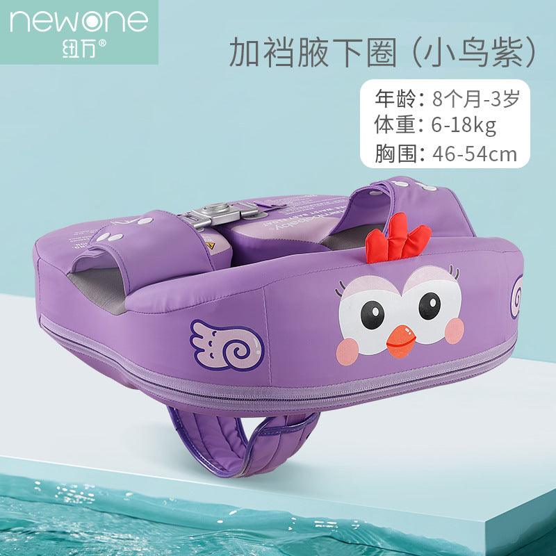 Swimming ring neck ring children's armpit ring children's free inflatable lying ring Manbao shade cartoon arm ring seat ring baby