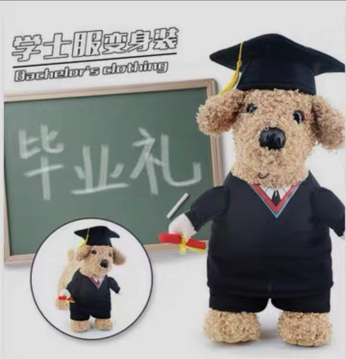 Douyin same dog clothes Teddy Bichon French bulldog funny clothes pet internet celebrity transformation clothes