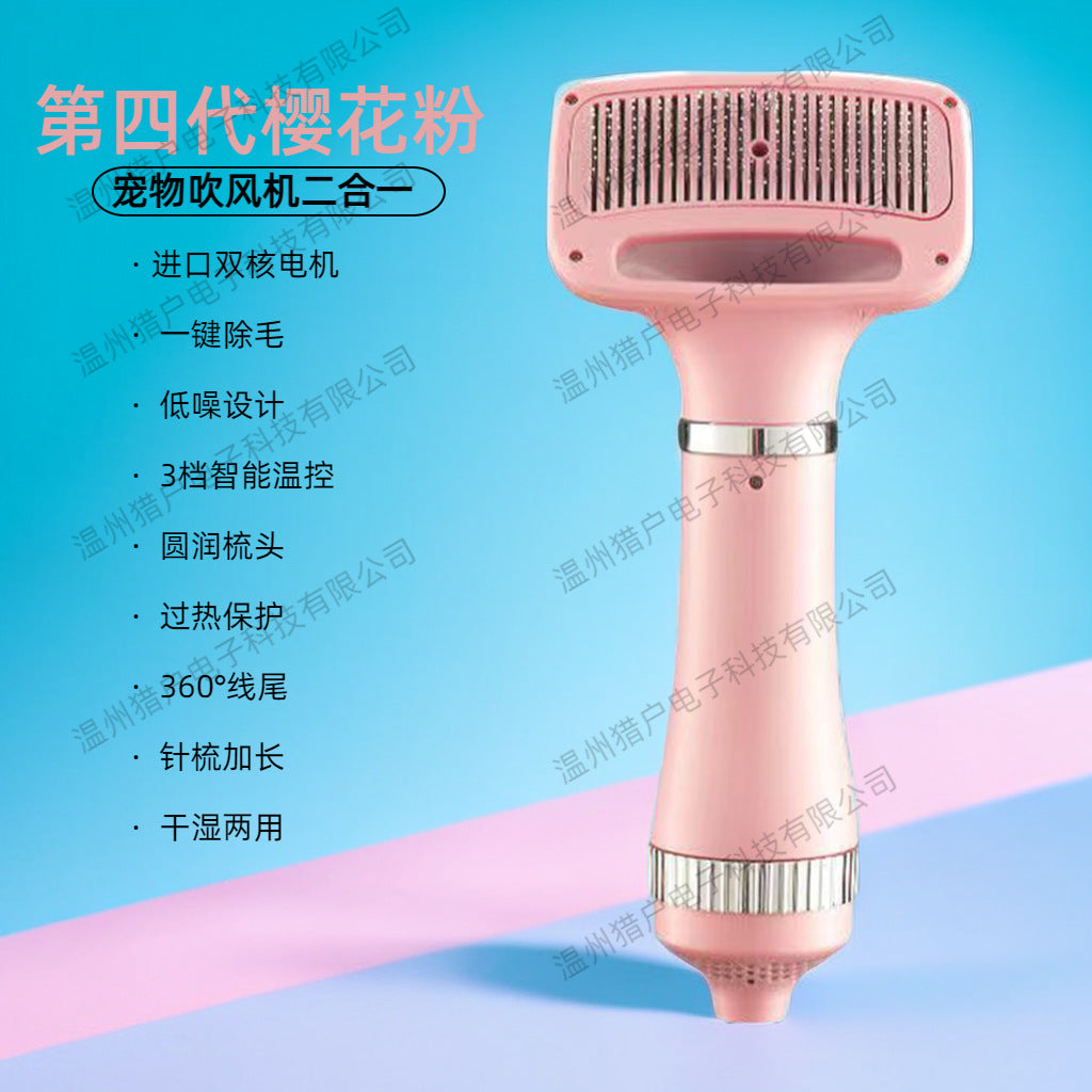 Pet hair dryer 2 in 1 cat and dog hair dryer electric cleaning and grooming pet comb hot air comb spot wholesale