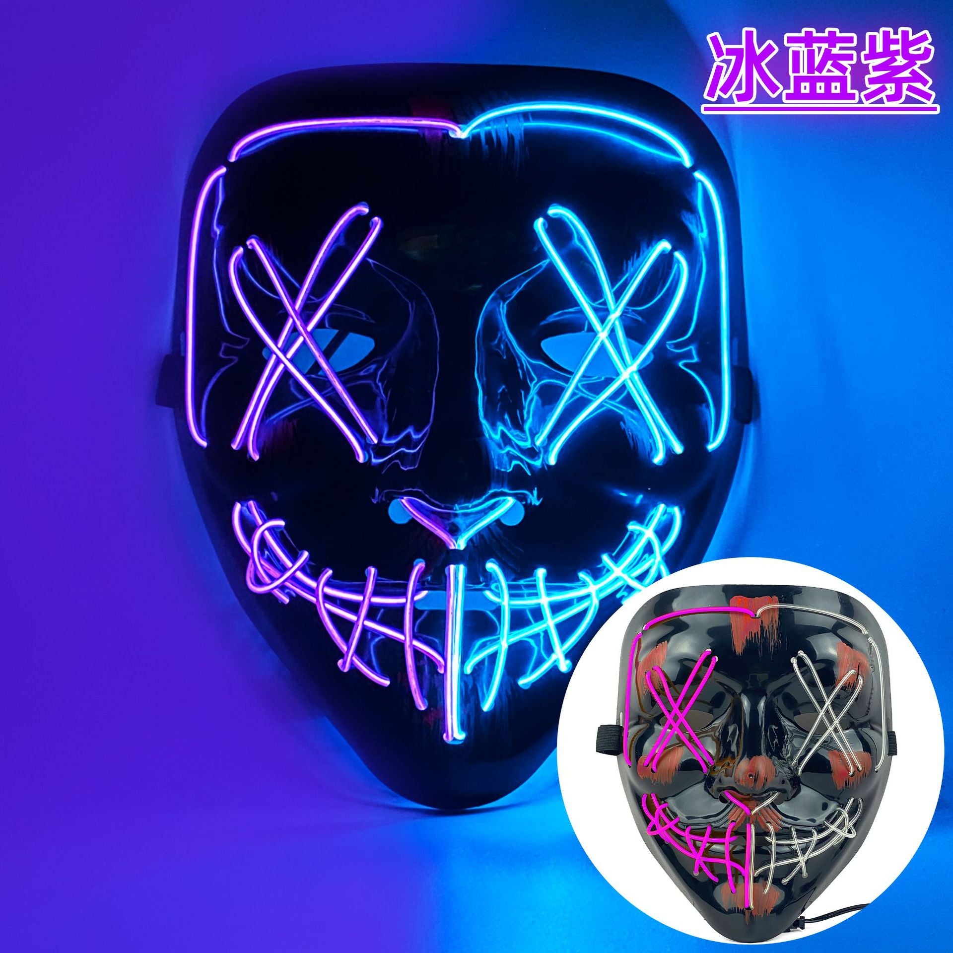 Amazon EL cold light Halloween mask LED luminous black V-shaped mask ghost dance cold light mask in stock