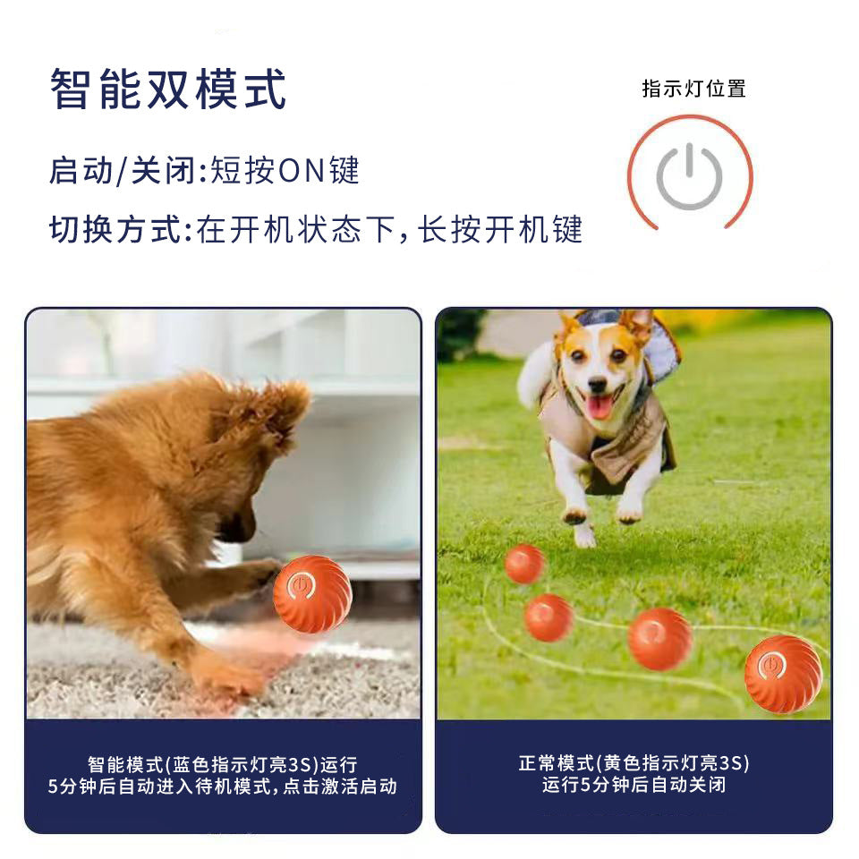 Gravitational jumping ball electric intelligent pet toy cat and dog anti-tamper home wear-resistant and bite-resistant self-entertainment toy wholesale
