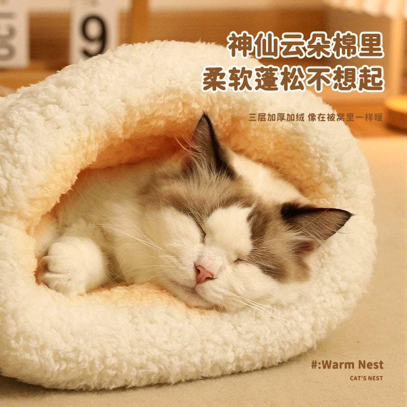 Autumn and winter cat sleeping bag nest warm cat nest closed imitation down pocket cat nest pet supplies