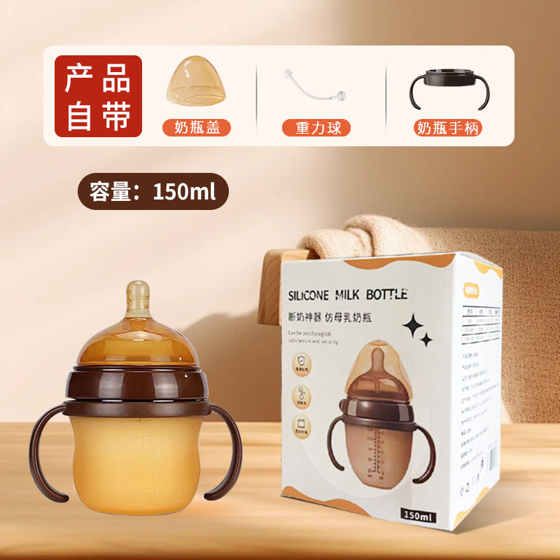 Baby weaning bottle for newborn baby liquid silicone with handle straw simulated breast milk real feel super soft cross-border