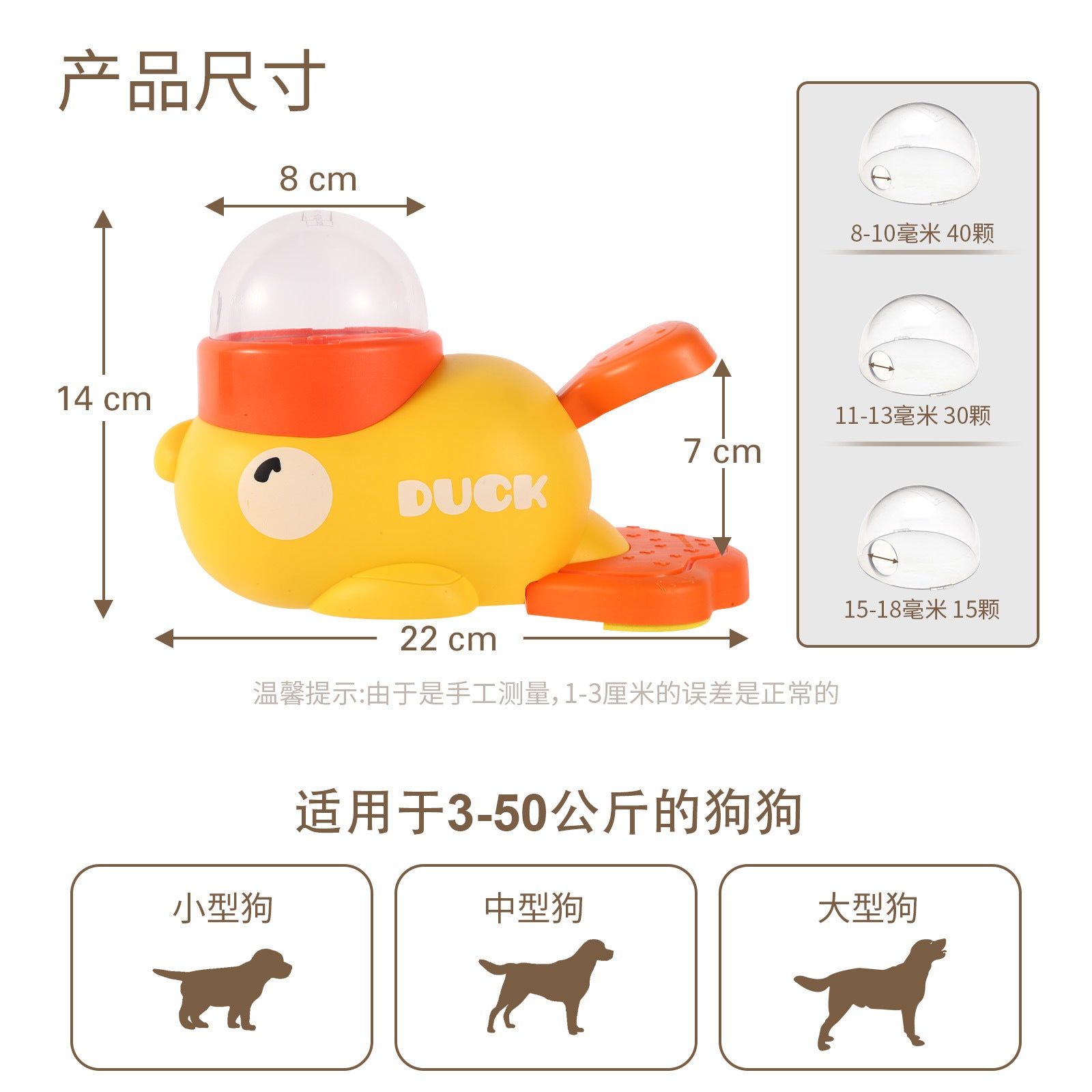 Amazon new product little yellow duck pet feeder cat dog interactive toy trainer automatic feeder