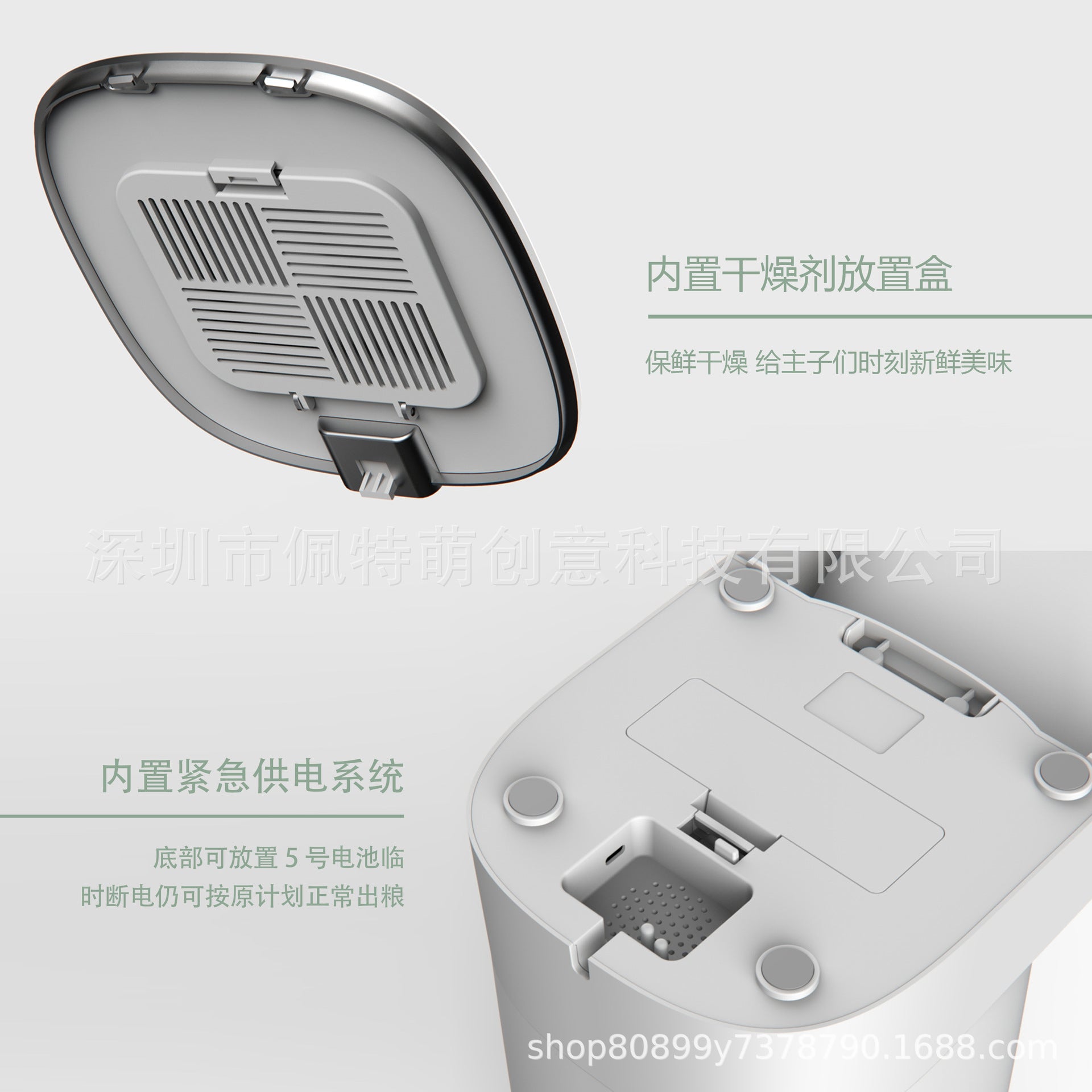 Pet feeder, single basin, intelligent, automatic, timing and quantitative feeding, cat and dog automatic feeder