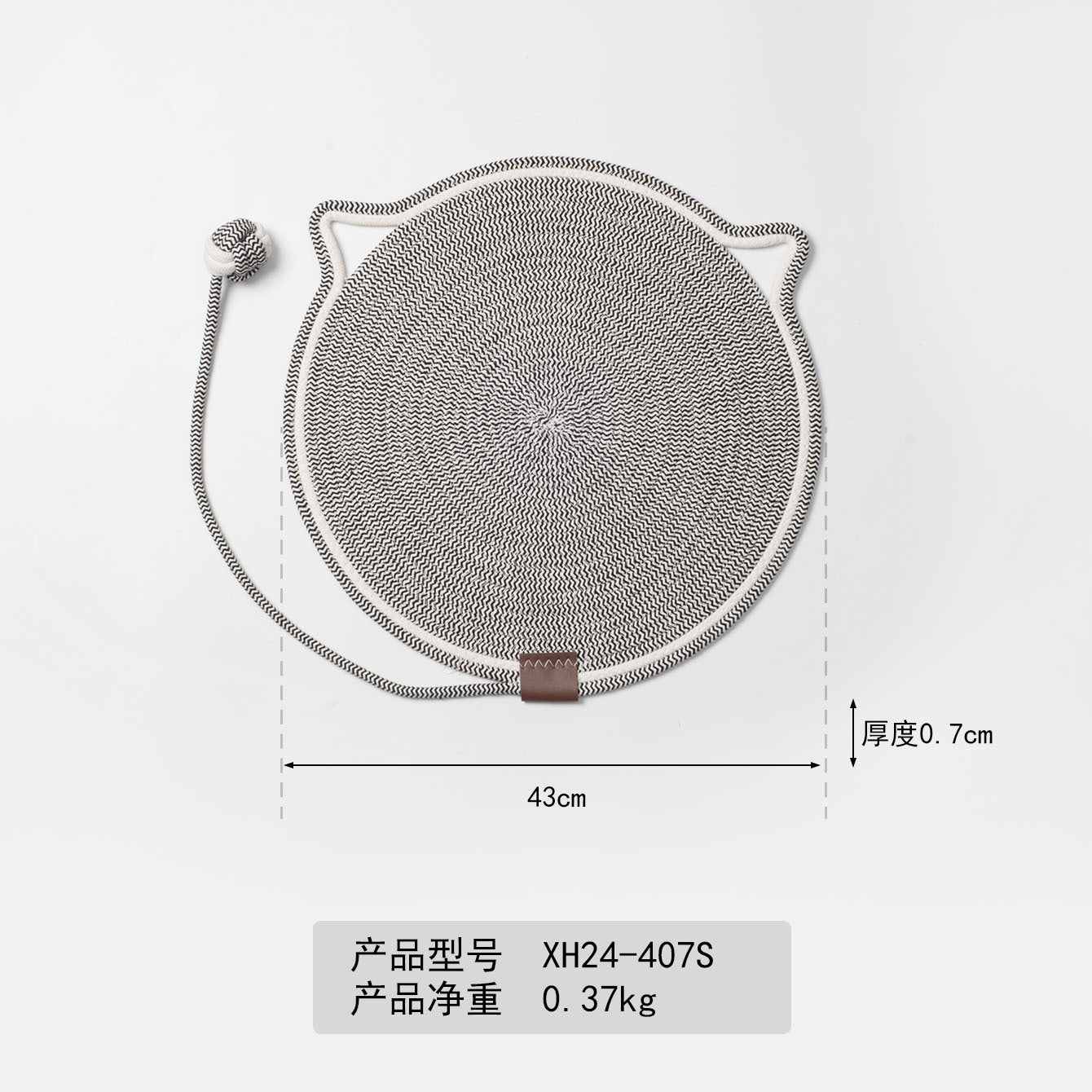 Cross-border cotton rope woven cat scratching mat toy ball integrated cat sleeping mat scratch-resistant wear-resistant washable pet mat