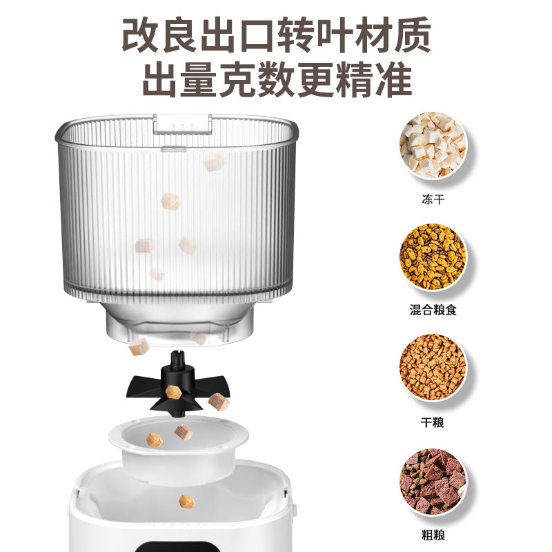 New pet intelligent automatic feeder cat timing quantitative remote feeding machine voice and video feeding machine