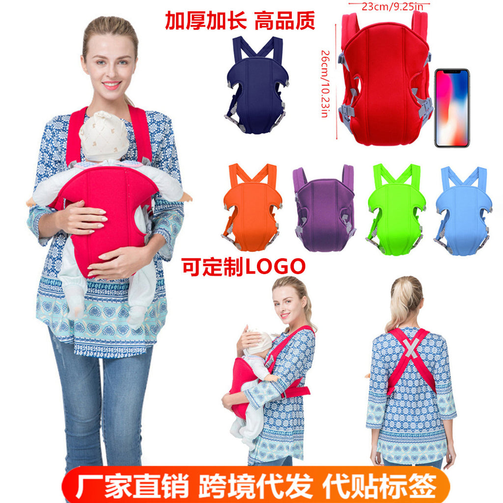 High quality simple multifunctional baby carrier upgraded version pure cotton baby carrier maternal and infant products children's carrier wholesale