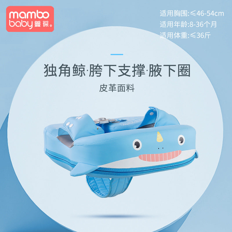 Swimming ring neck ring children's armpit ring children's free inflatable lying ring Manbao shade cartoon arm ring seat ring baby