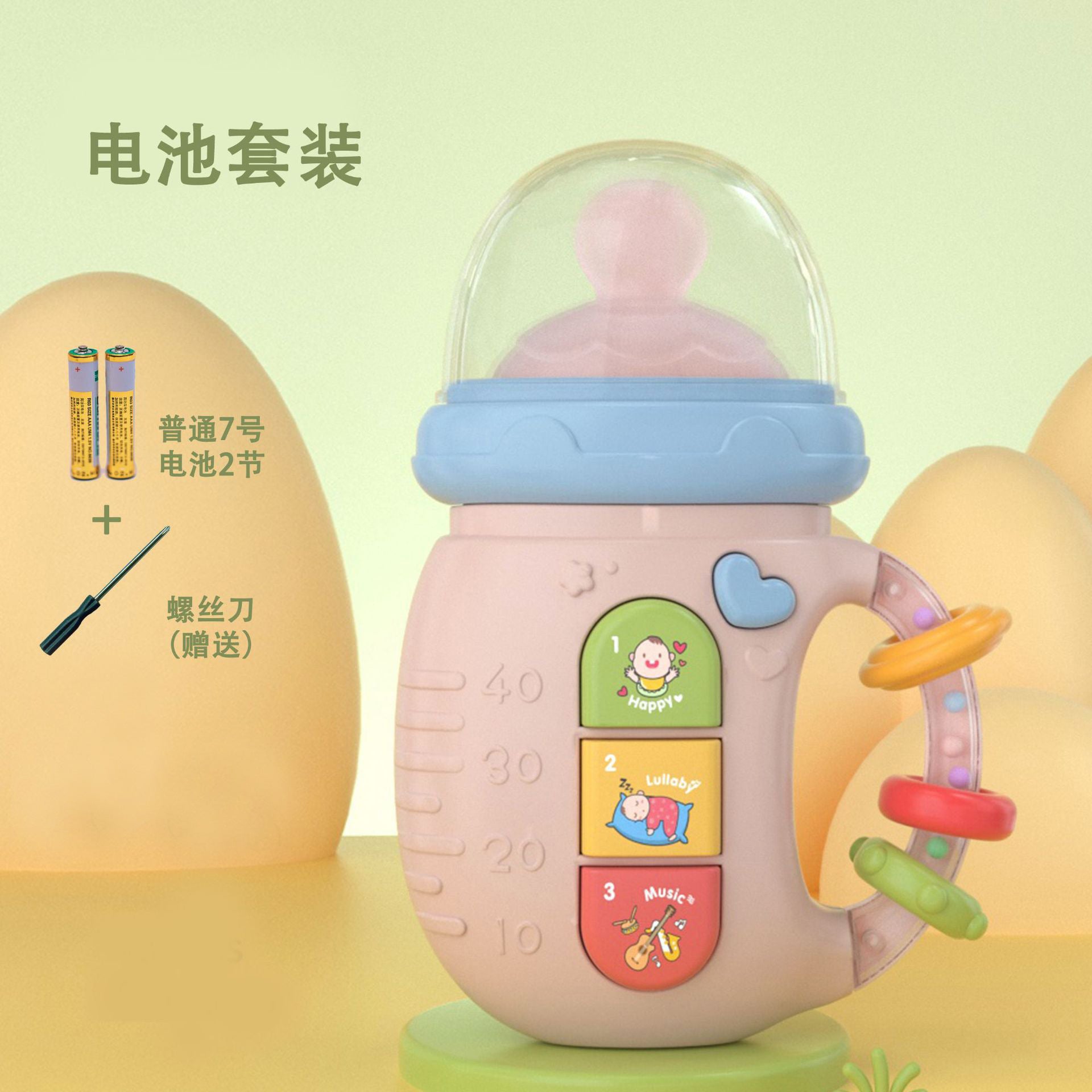 0-1 year old baby toys, newborn light music electric soothing bottle, rattle Chinese and English early childhood education mobile phone