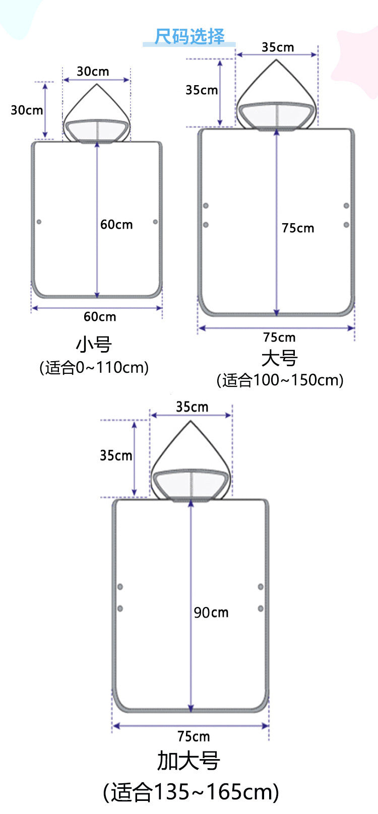 Cartoon Children's Bath Towel Cape Wearable Hooded Cape Baby Bath Absorbent Quick-Drying Beach Towel Bathrobe Towel