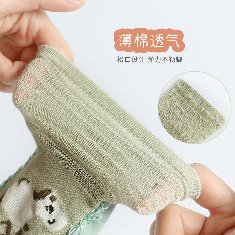 Baby Mesh Floor Socks Spring and Summer Korean Cartoon Thin Breathable Baby Leather Bottom Socks Striped Loose Children's Socks