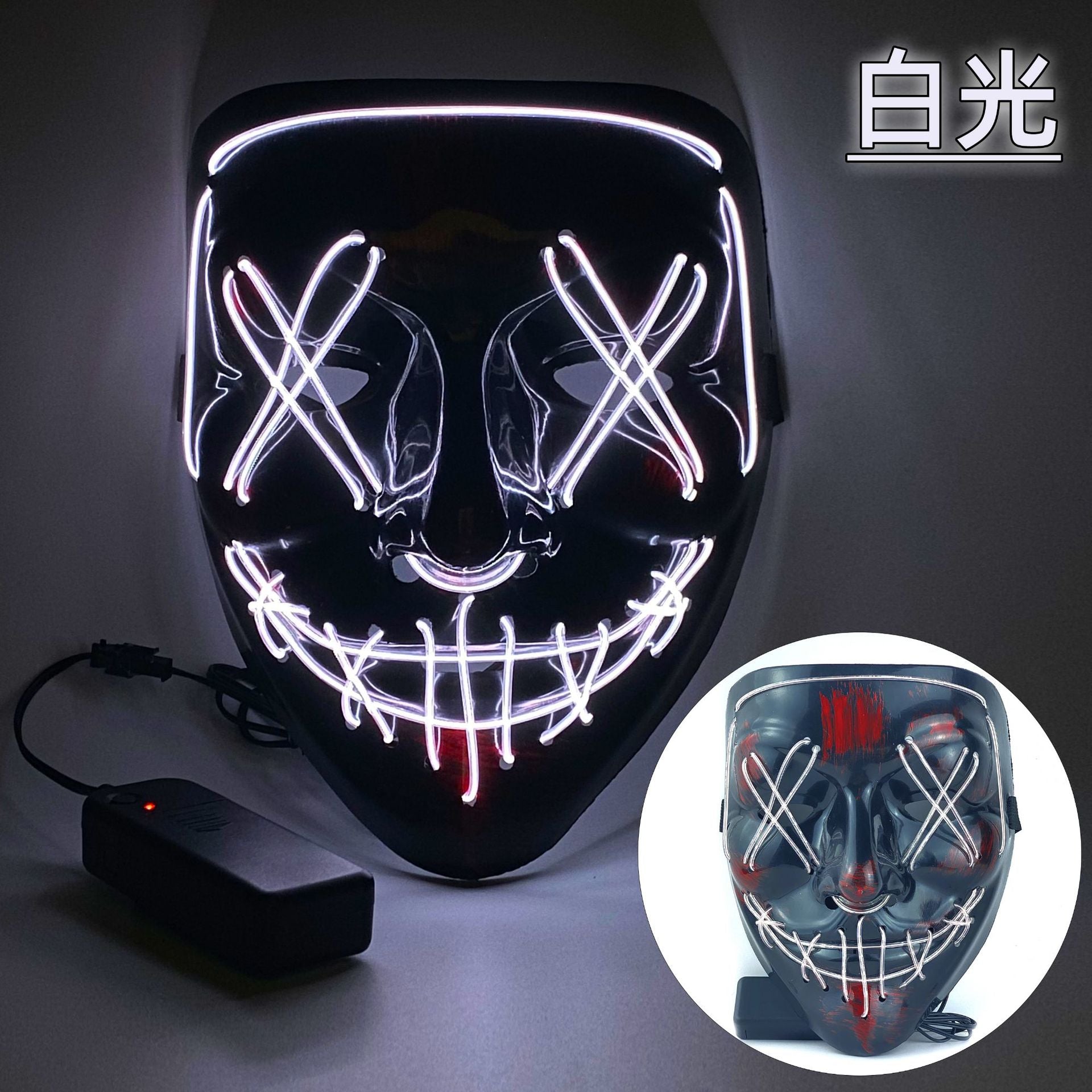 Amazon EL cold light Halloween mask LED luminous black V-shaped mask ghost dance cold light mask in stock