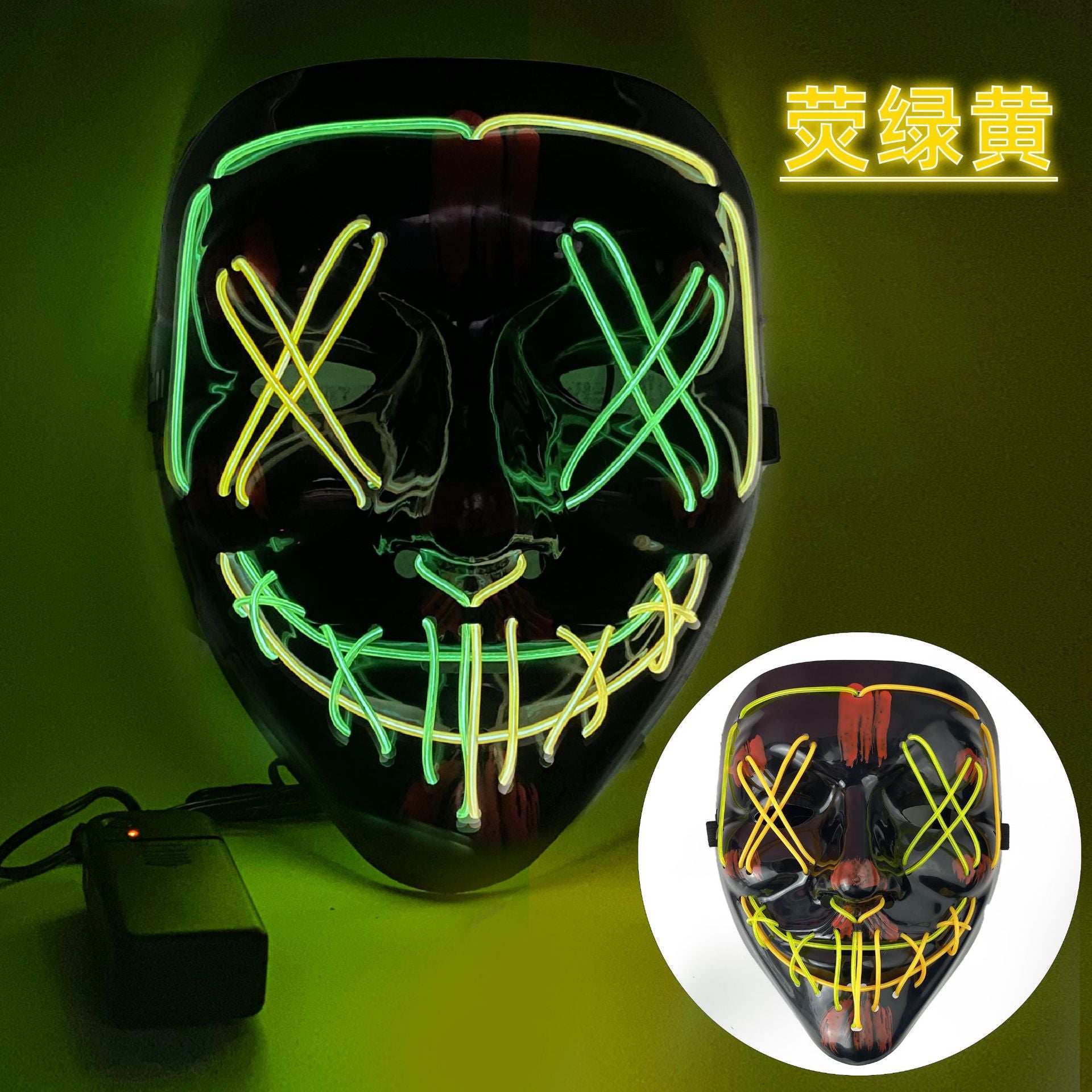 Amazon EL cold light Halloween mask LED luminous black V-shaped mask ghost dance cold light mask in stock