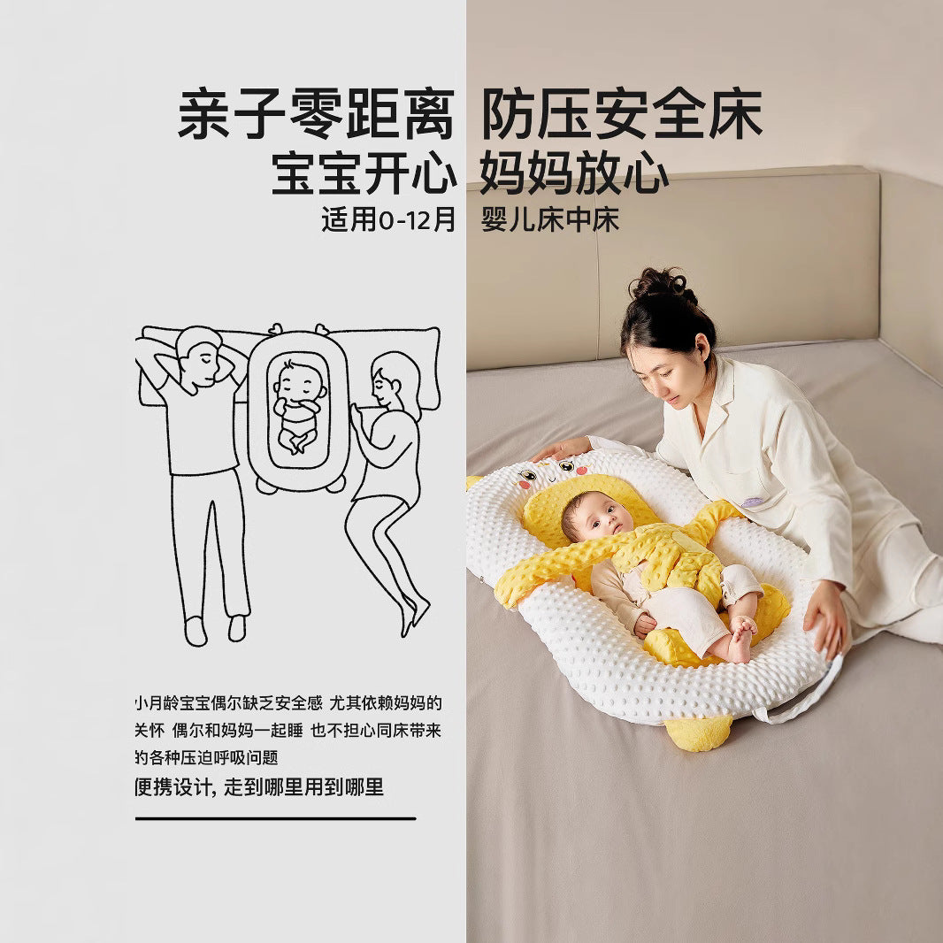 Bed in bed for newborns, anti-pressure, anti-startle, anti-vomiting, baby sleeping mat, soothing, folding sleeping bed