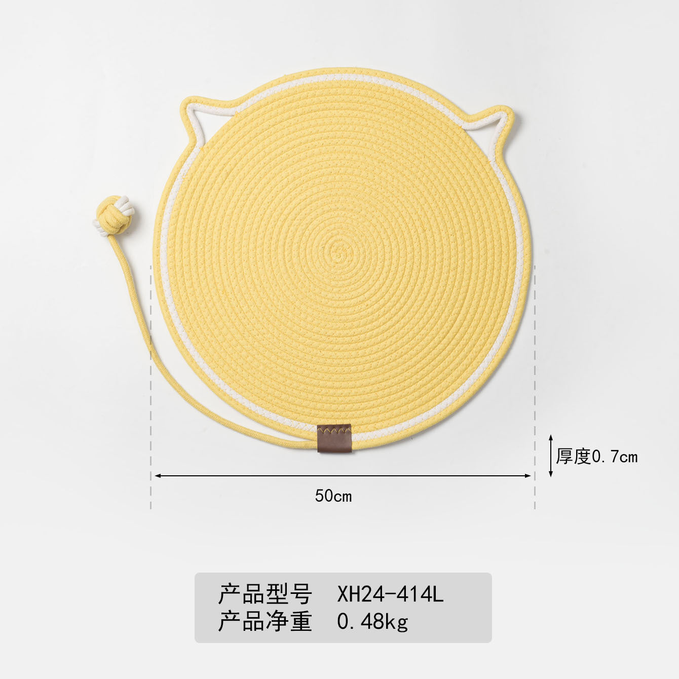 Cross-border cotton rope woven cat scratching mat toy ball integrated cat sleeping mat scratch-resistant wear-resistant washable pet mat
