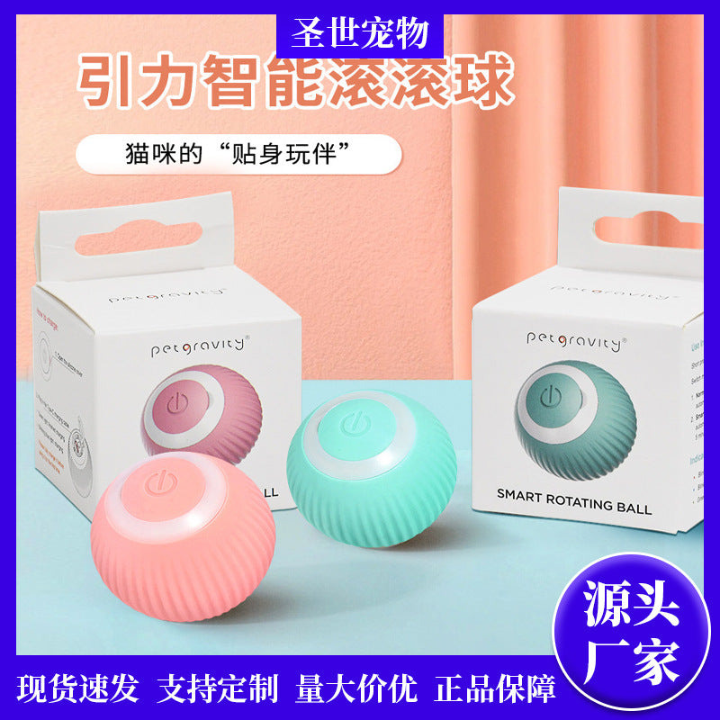 Gravity Smart Rolling Ball Electric Charging Cat and Dog Toy Self-Happling Pet Cat Toy Ball Funny Cat Jumping Ball Wholesale