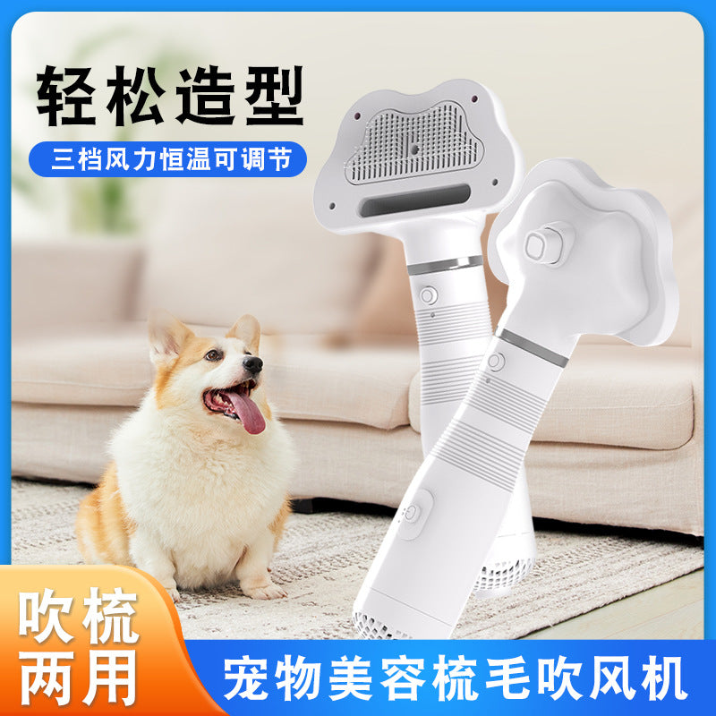 Two-in-one pet electric hot air comb, hair removal comb, one-button hair removal, pet hair dryer to detangle and remove loose hair