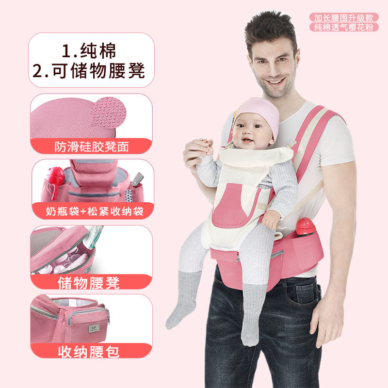 Baby Carrier Waist Stool Horizontal Hugging Back Multifunctional Storage Baby Waist Stool Qinhu Factory Wholesale Sales