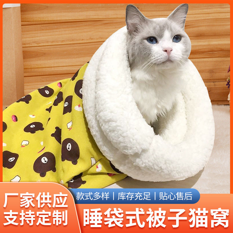 Sleeping bag quilt pet nest Winter warm surround pet nest warm cat nest round dog nest wholesale