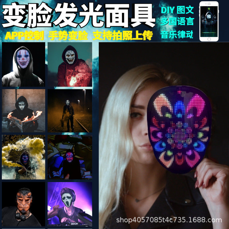Cross-border new Halloween full-color LED light-emitting mask face-changing mask party bar props APP editing props