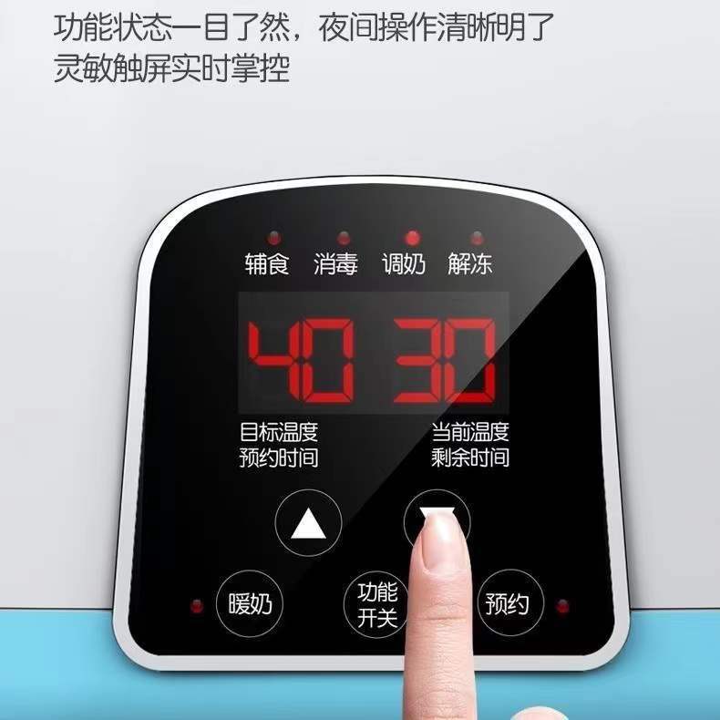 Manufacturer baby milk warmer multifunctional milk warmer constant temperature double bottle milk warmer with remote control