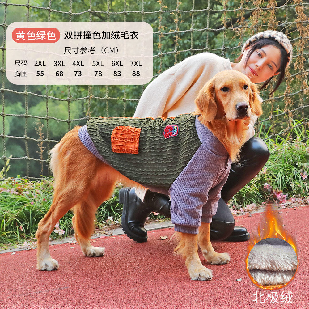 Big dog clothes Golden Retriever Labrador Husky Medium and large dog sweater pet winter thick autumn and winter clothes