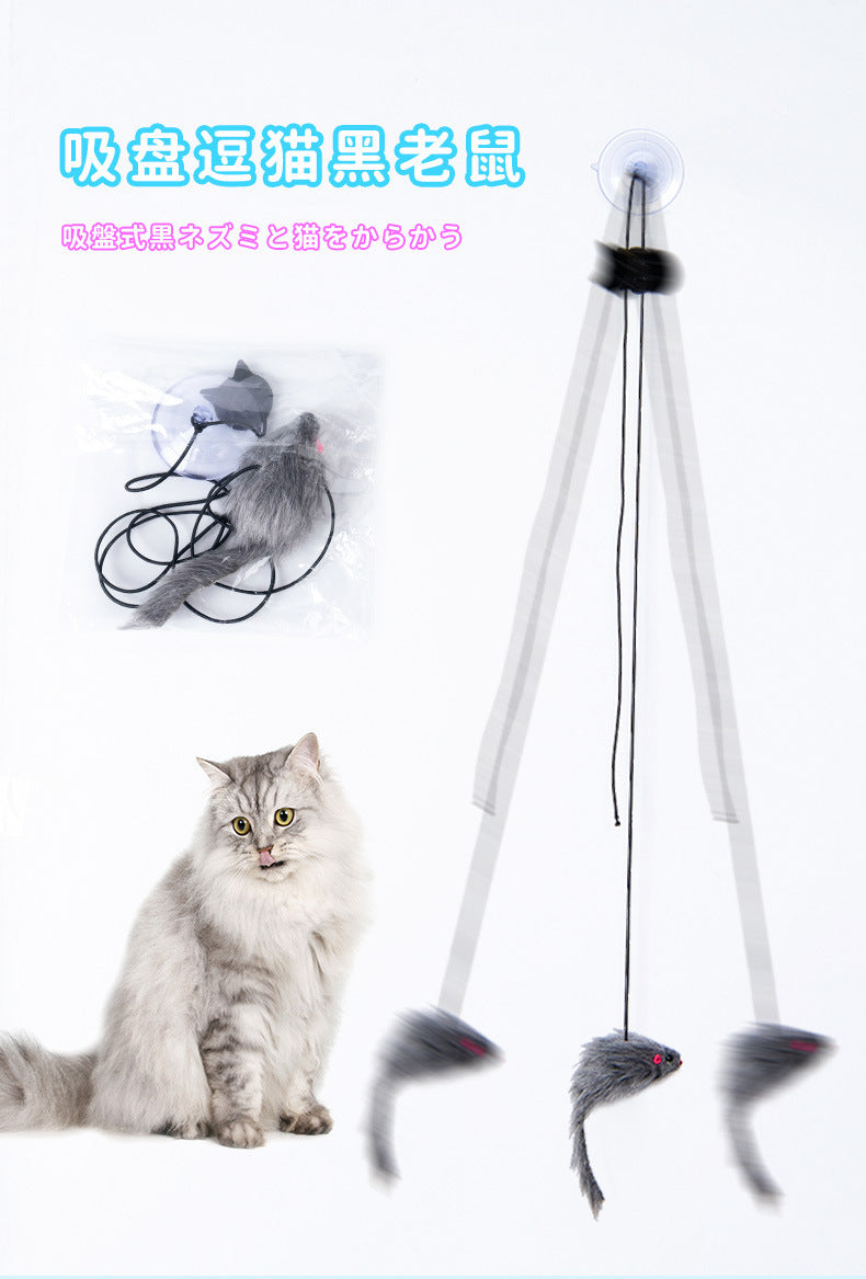 Cat toy self-hey hanging door retractable cat scratching rope small mouse funny cat stick pet cat cat supplies funny cat stick