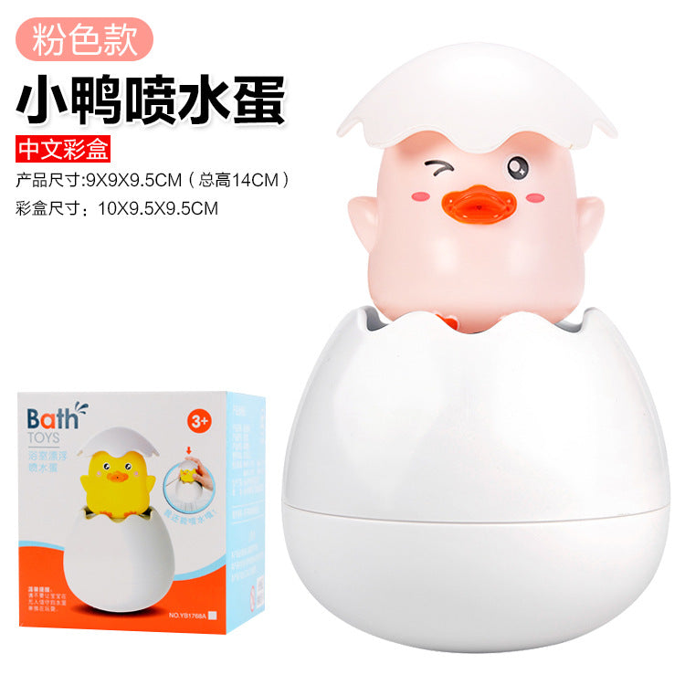 Collection of baby water toys, rotating water spray, sun shower, baby bathroom bath toys, swimming animals