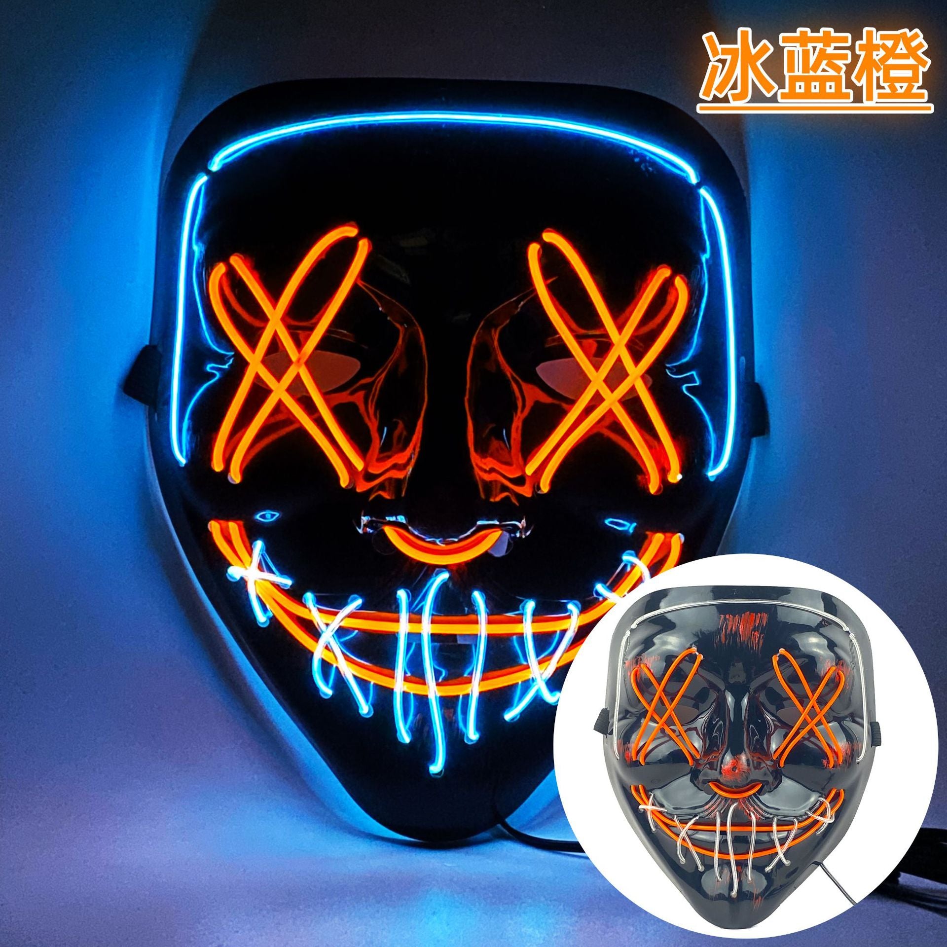 Amazon EL cold light Halloween mask LED luminous black V-shaped mask ghost dance cold light mask in stock
