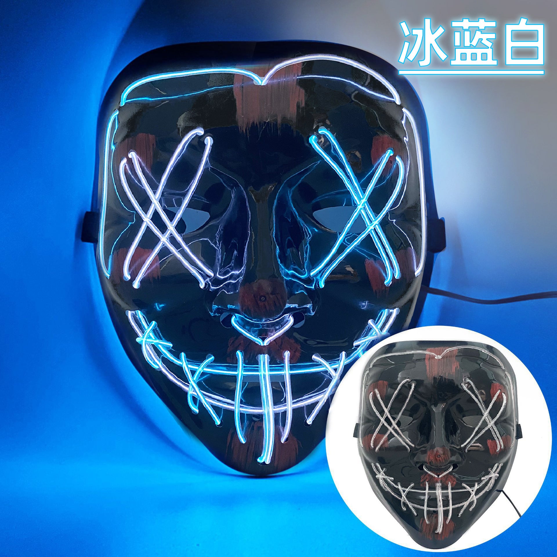 Amazon EL cold light Halloween mask LED luminous black V-shaped mask ghost dance cold light mask in stock