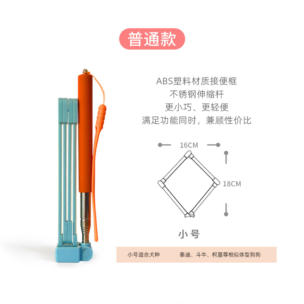 Foldable toilet for pet dogs when going out, no dirty hands needed for picking up poop, garbage bag, dog walking cleaning supplies