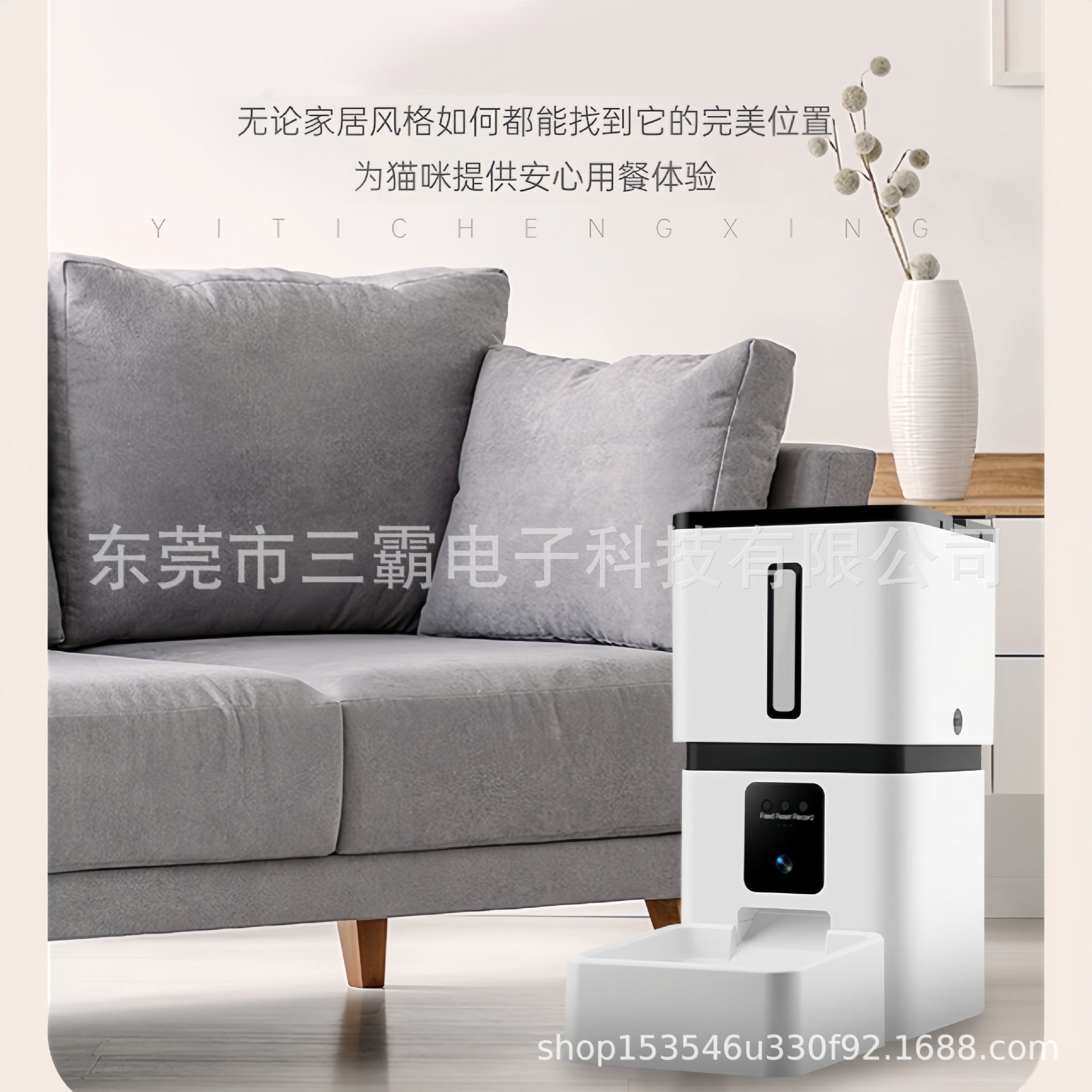 Pet Smart Automatic Feeder Cats and Dogs Remote APP Control Video Monitoring Voice Interactive Pet Feeder